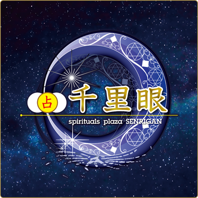 千里眼ステッカー