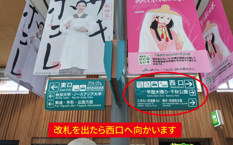 道案内画像