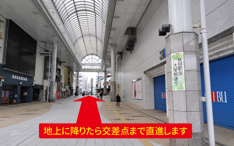 道案内画像