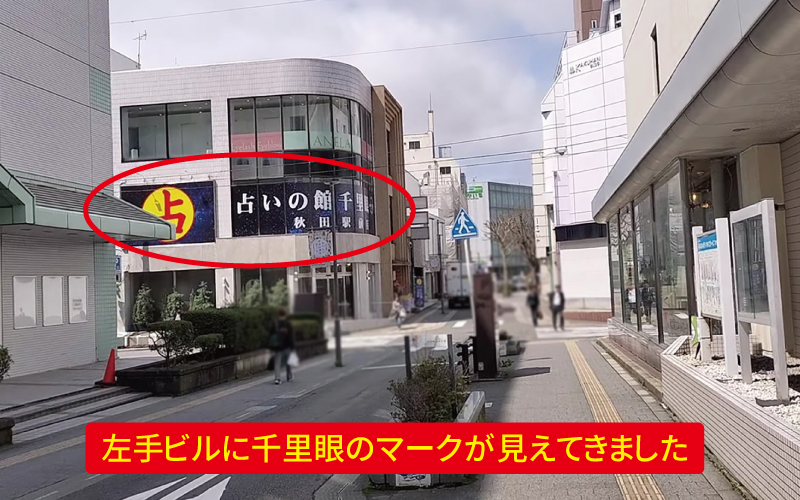 道案内画像