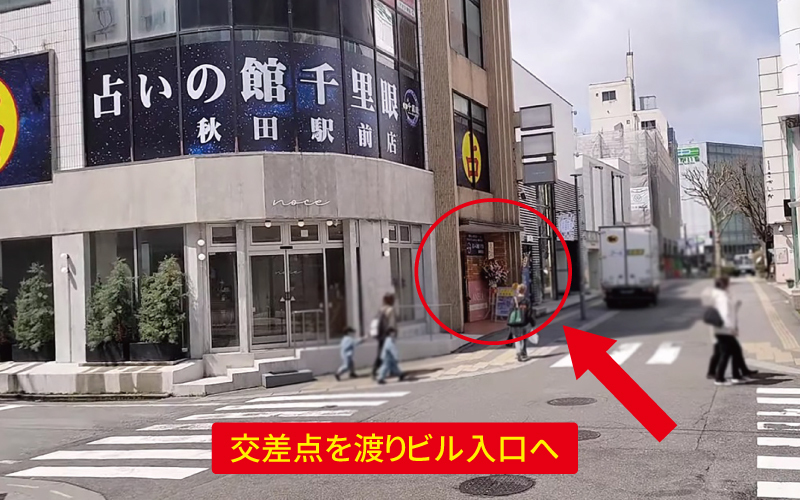 道案内画像