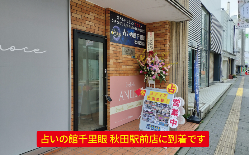 道案内画像