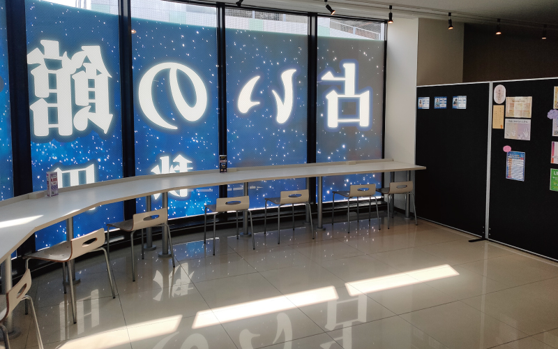 店内の様子