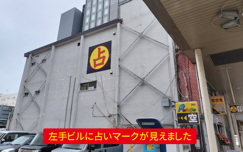 道案内画像