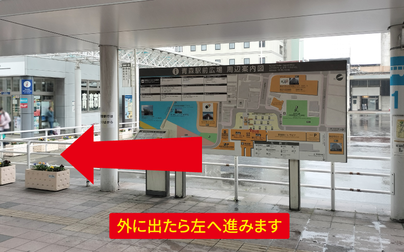 道案内画像