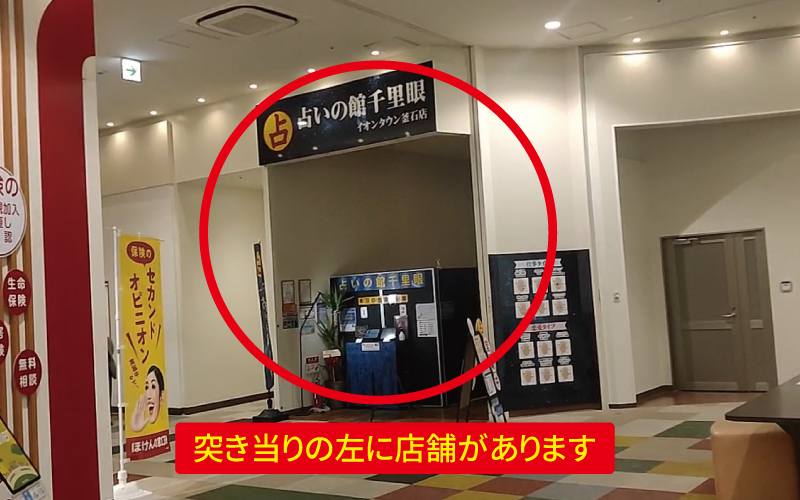 道案内画像