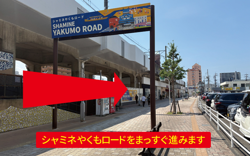 道案内画像