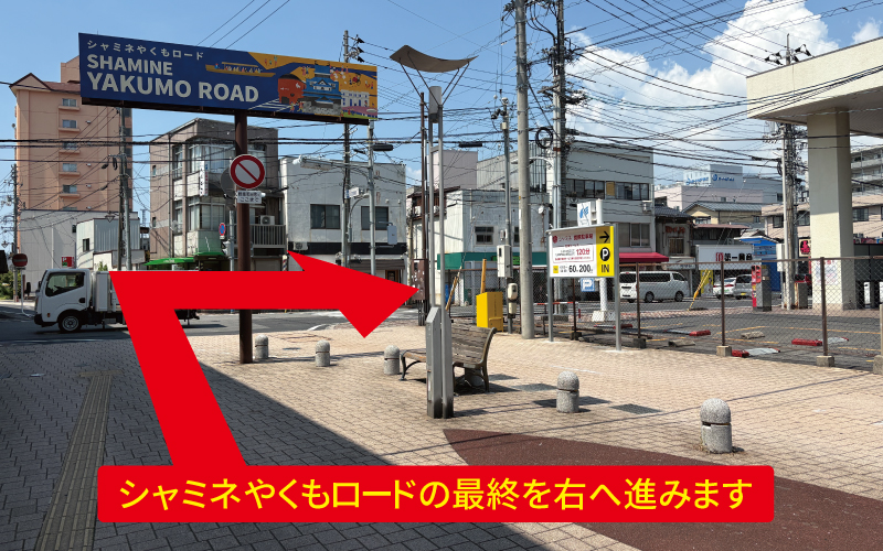 道案内画像