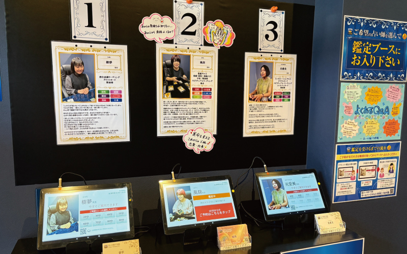 店内の様子