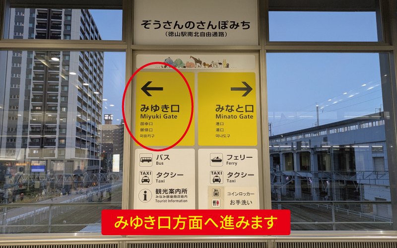 道案内画像