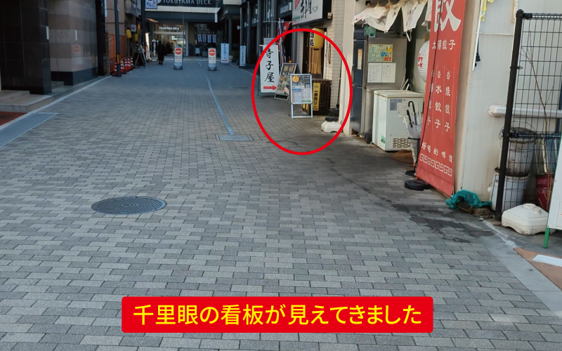 道案内画像