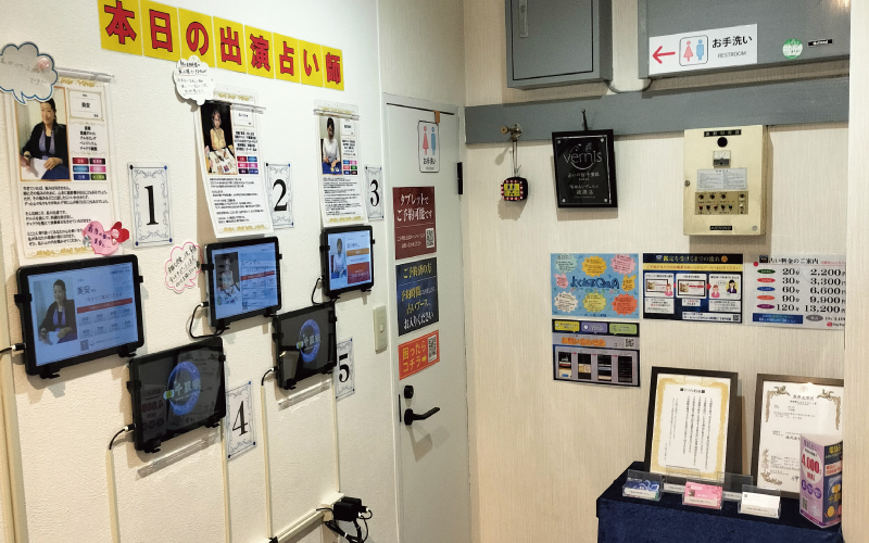 店内の様子