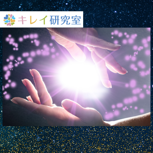 webサイト「キレイ研究室」12星座占い・2026年の運勢