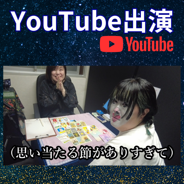 YouTube公開「Miyunay Channel」誰にも言ってない事実が明るみに…