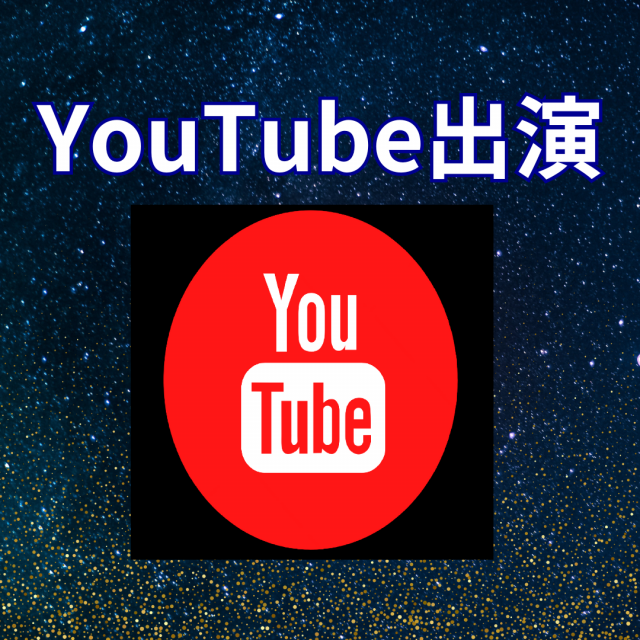 【心霊スポット】に行き過ぎた人気YouTuberに視てとんでもないことが分かった…！？