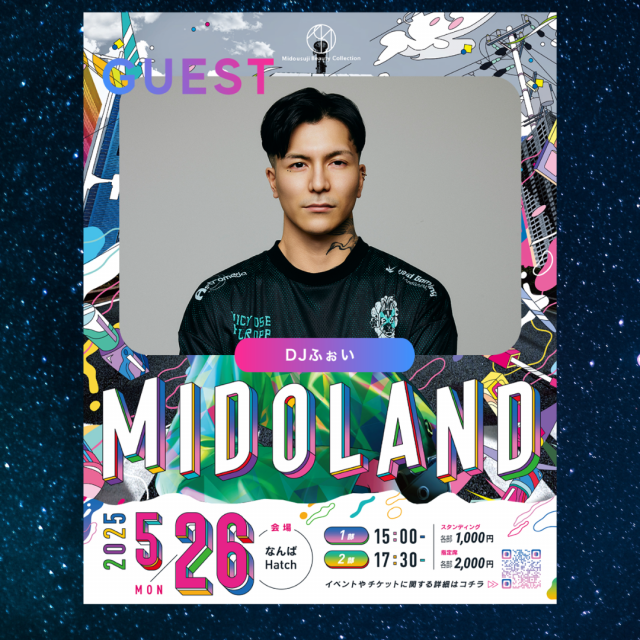 関西最大の美のイベント「御堂筋ビューティコレクション」DJ？Foyさんをステージで占いました