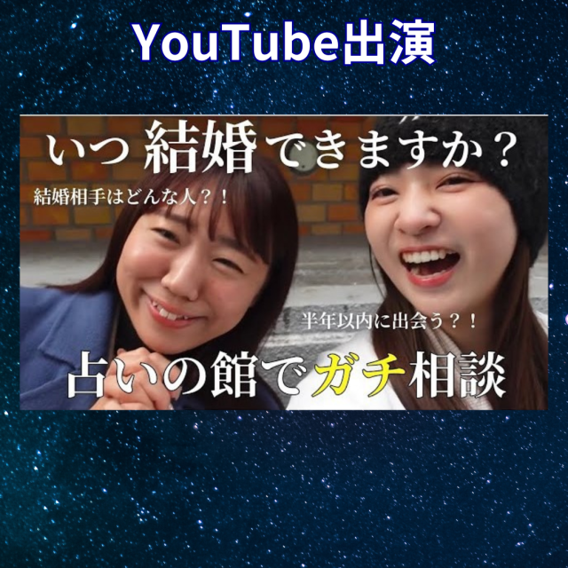YouTube【衝撃】アラサー婚活女子、ついに運命の人に出会う！？