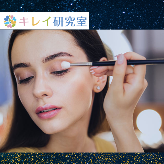 webメディア「キレイ研究室」【１２星座別！開運メイク】