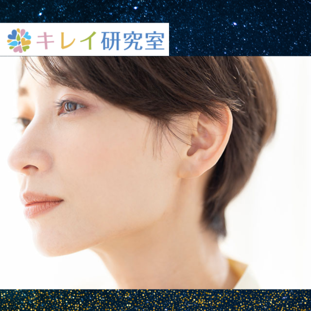 webメディア「キレイ研究室」九星気学で占う新年度の運勢