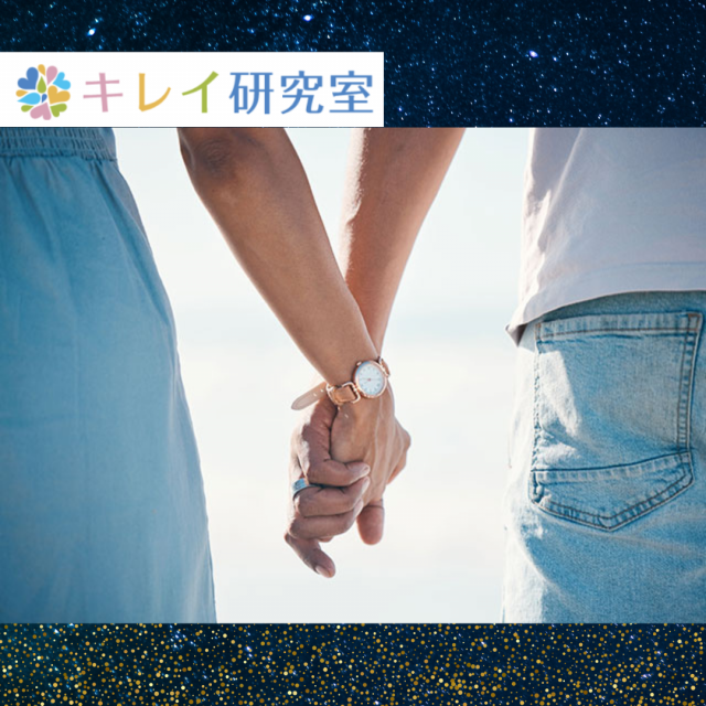 webメディア「キレイ研究室」掲載　【生まれ月別占い】恋愛アドバイスで恋の勝者を