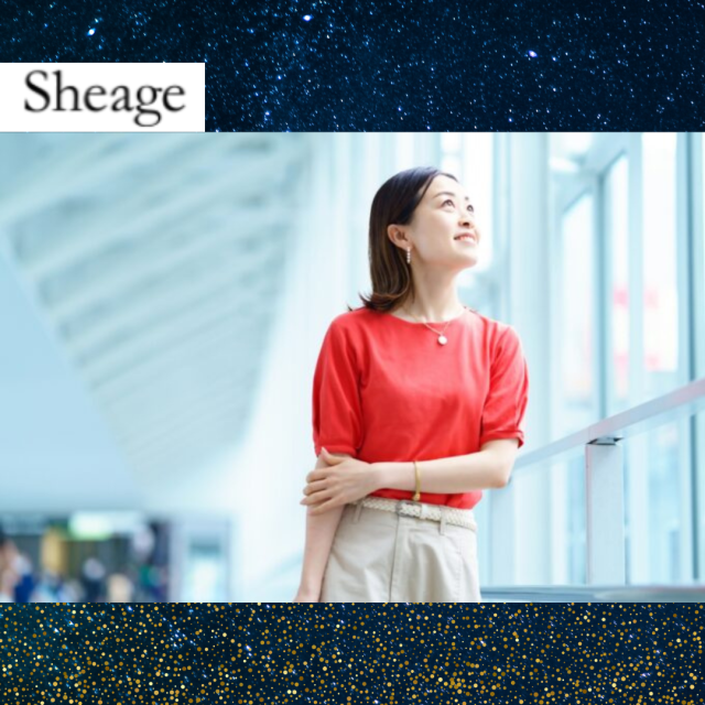 webメディア「Sheage」運気上昇のサイン＆気づいたときにやるべきこと