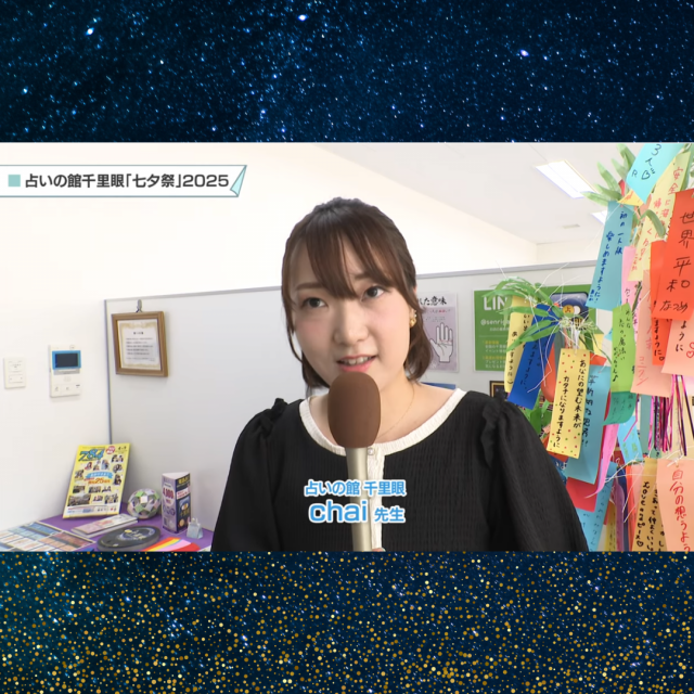 KCN「Ｋスタ！」様で紹介されました！