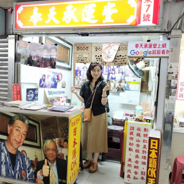 【行天宮】奉天承運堂