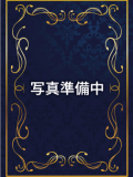 夕凪かんな先生