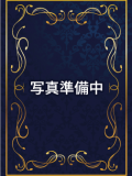 恋文先生